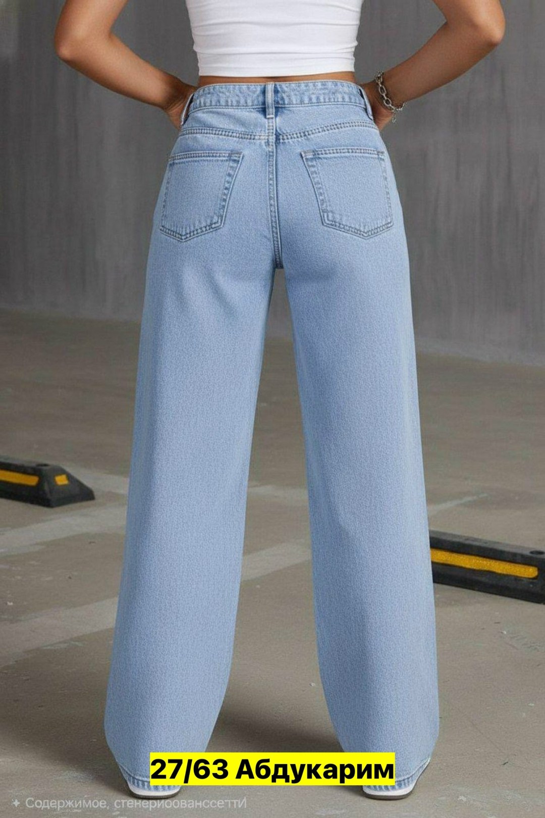 джинсы трубы женские синие,джинсы трубы женские с высокой посадкой,джинсы-трубы с высокой посадкой,джинсы трубы темно-синий,джинсы женские трубы от bulki