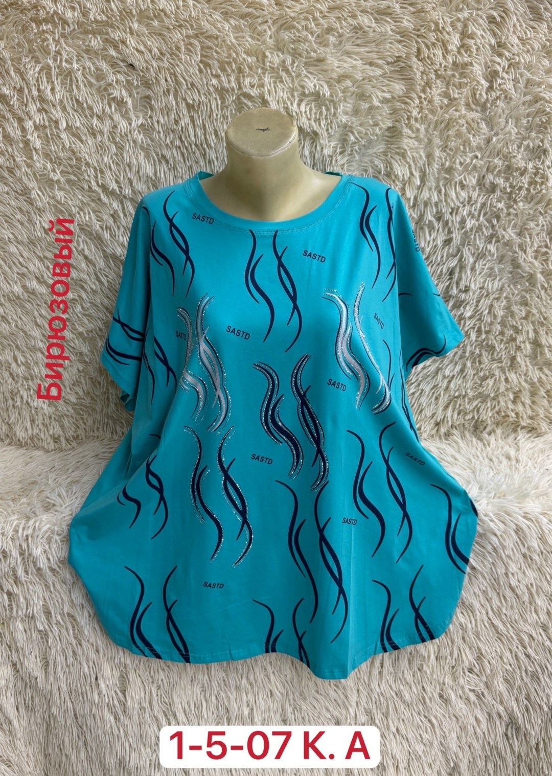 футболки женские больших размеров,футболки женская,футболка женская летняя больших размеров,туника нарядная,кофта женская