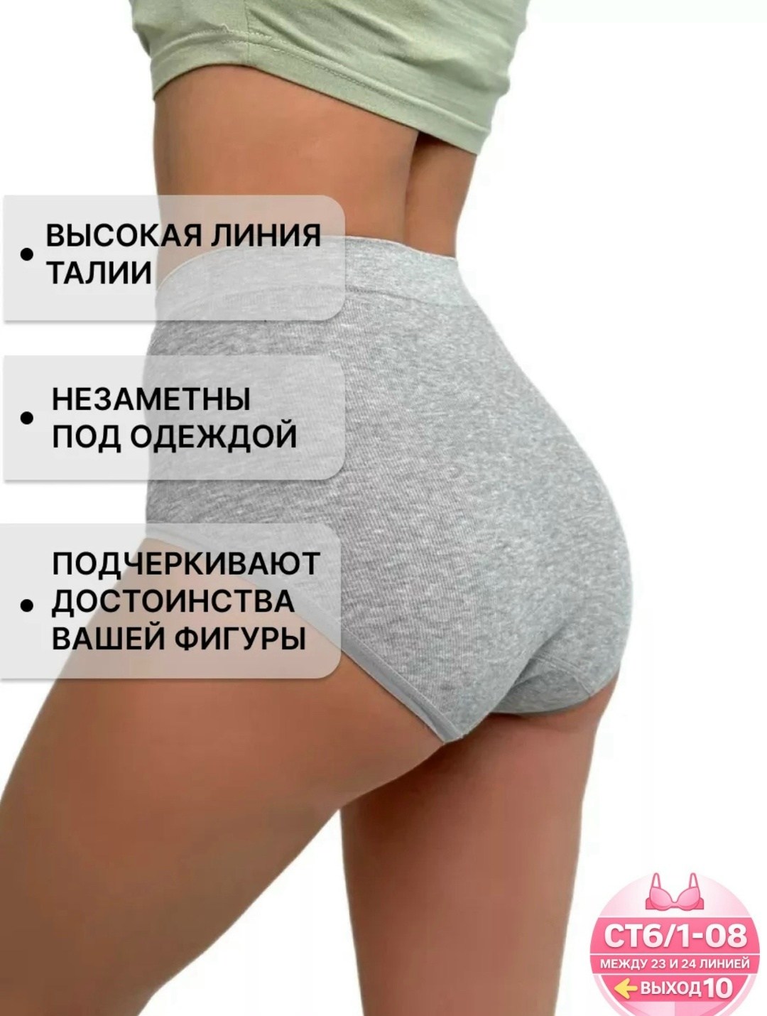 трусы женские 3 шт,трусы женские 5 шт,комплект трусов женские,бесшовные трусы комплект,комплект трусов слипы