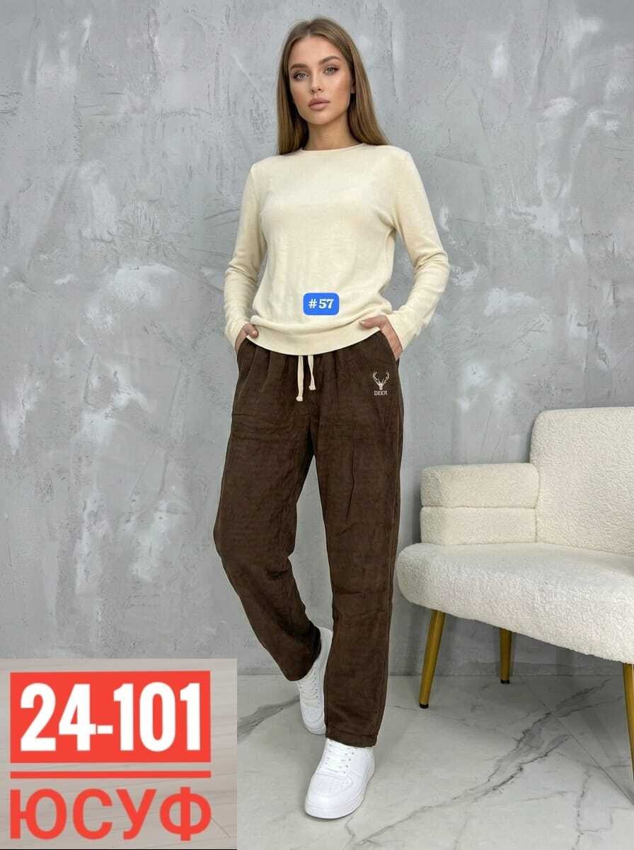 штаны женские,женские брюки,брюки велюр,брюки модные,брюки джоггеры