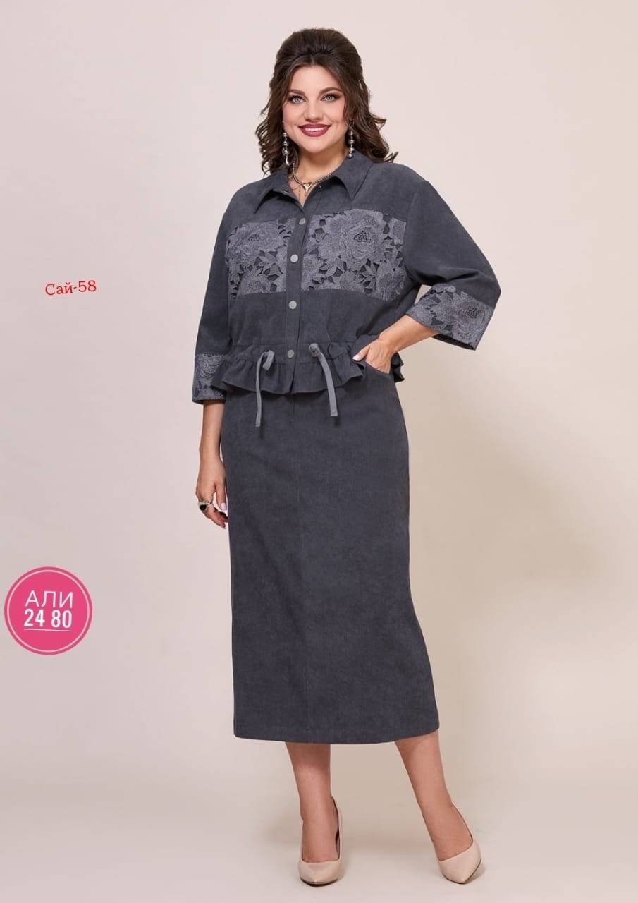 комплект жакет и юбка,жакет и юбка,костюм юбочный,костюм женский с юбкой,костюм с юбкой