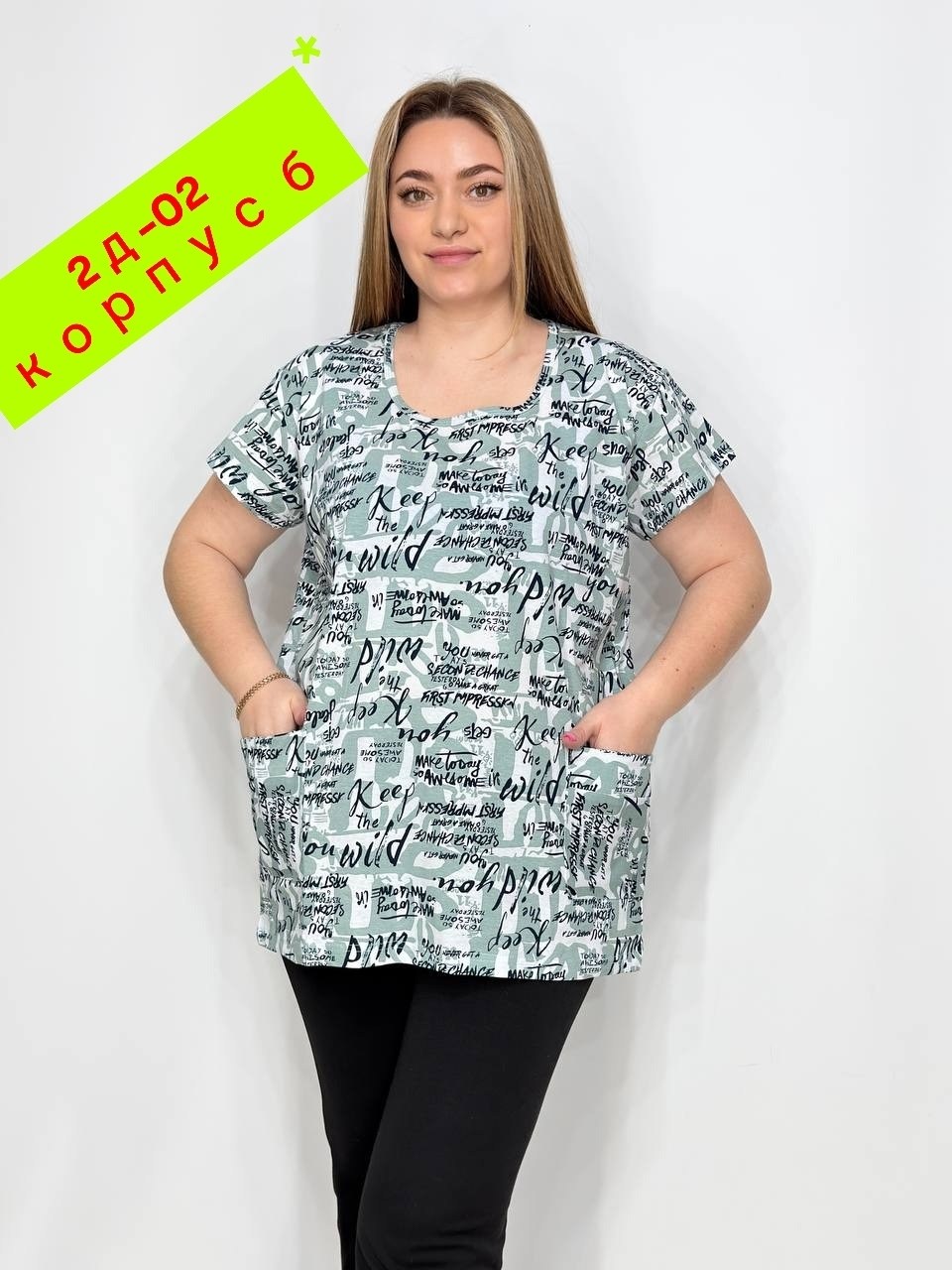 футболки женская,футболки женские больших размеров,женская кофта,женская кофта больших размеров,блуза большие размеры