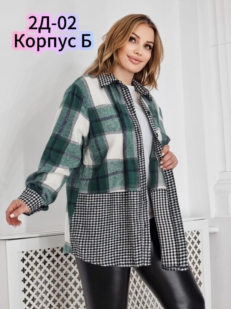 рубашка оверсайз теплая в клетку,рубашка оверсайз теплая в клетку удлиненная,женская рубашка больших размеров,рубашка женская теплая,рубашка женская