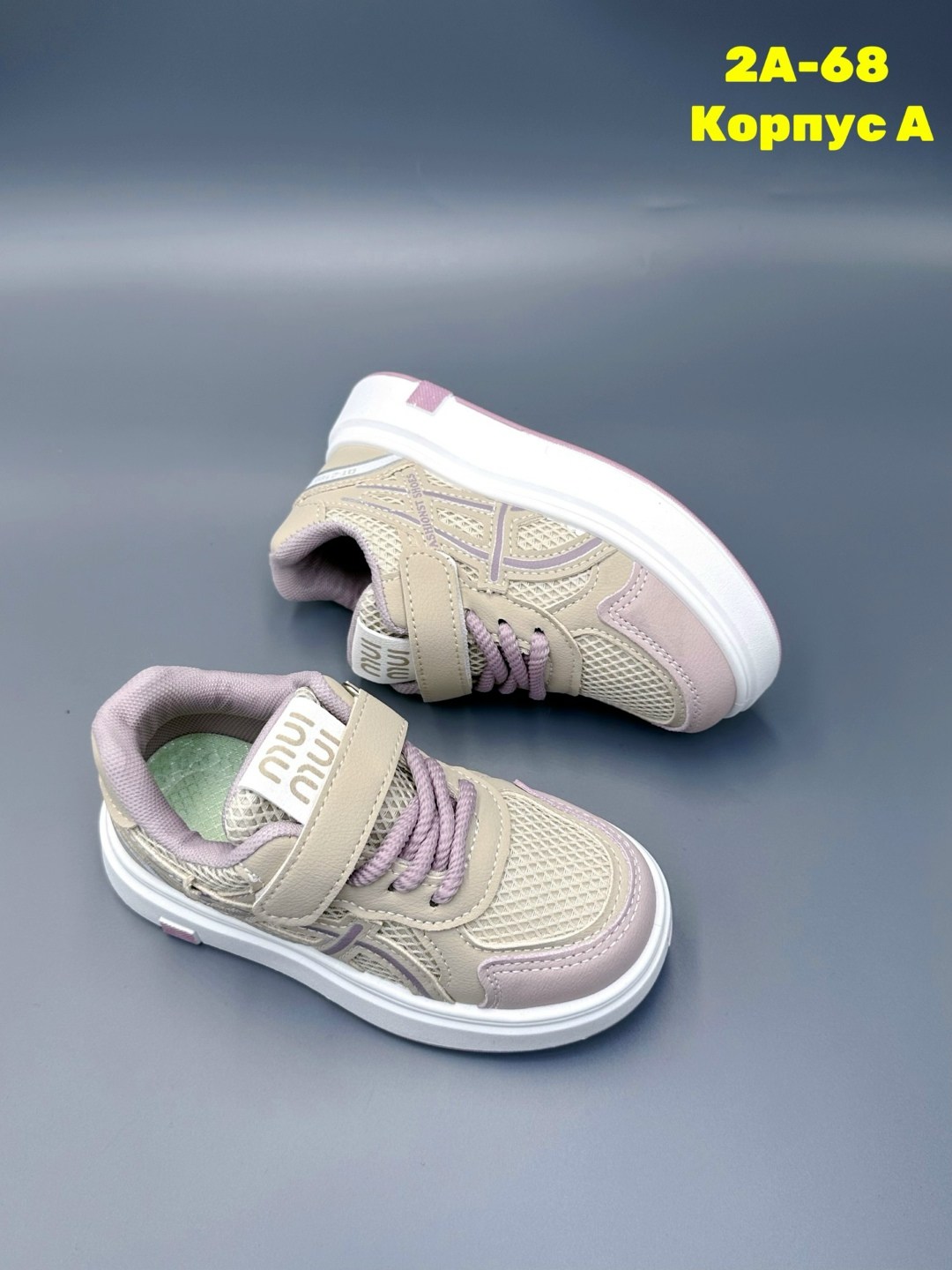 ,детские кроссовки,кроссовка детская,кроссовки подростковые,детская