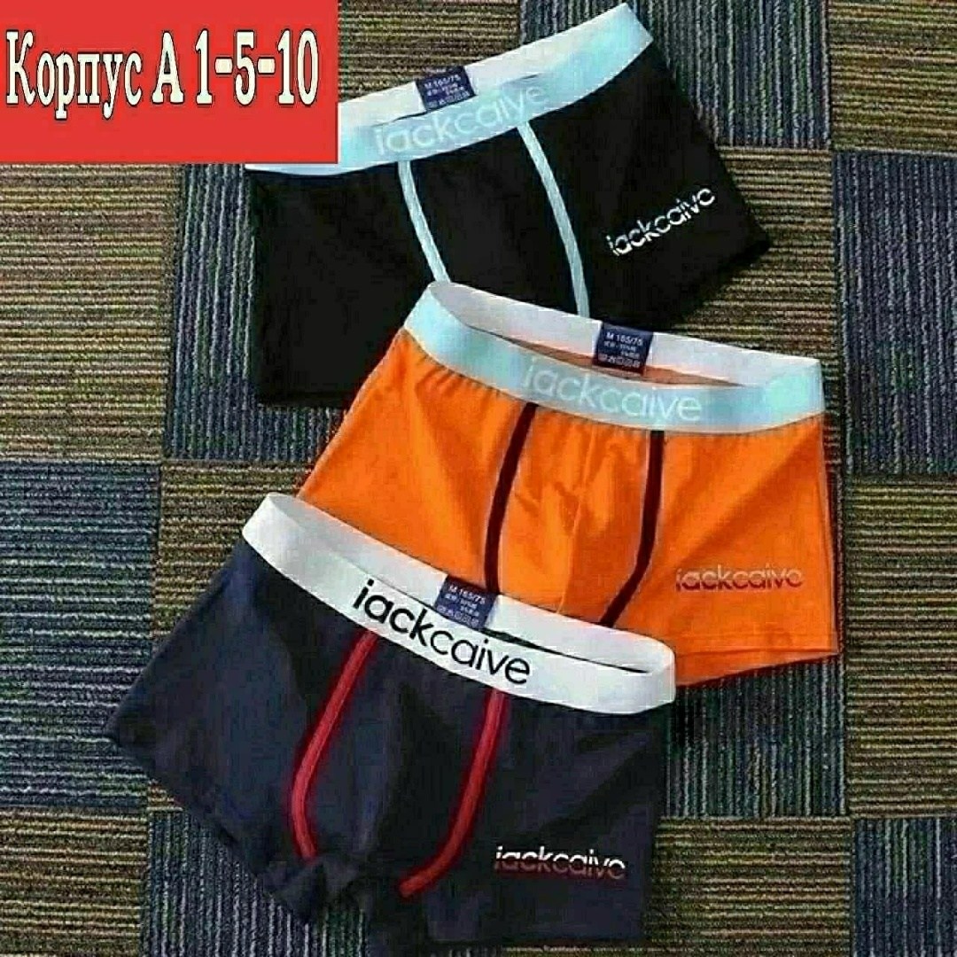 хлопковые трусы-боксеры для мальчиков 2-16 лет,детское нижнее белье для мальчиков трусики боксеры из хлопка,трусы для мальчика,детское нижнее белье-боксеры для мальчиков,детское нижнее белье трусы для