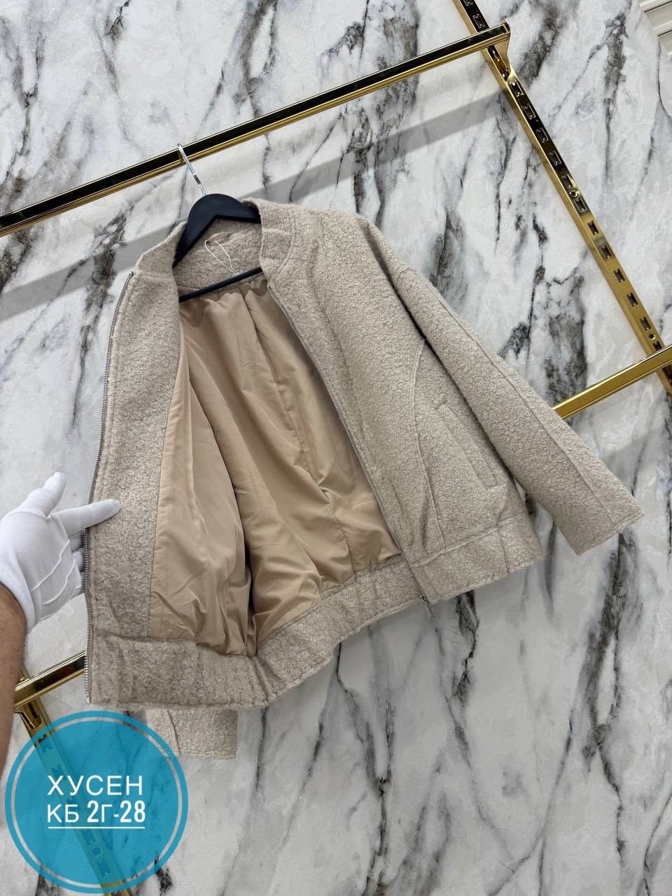 женская куртка,куртка,куртка барашка,кардиган фенди,кардиган женский