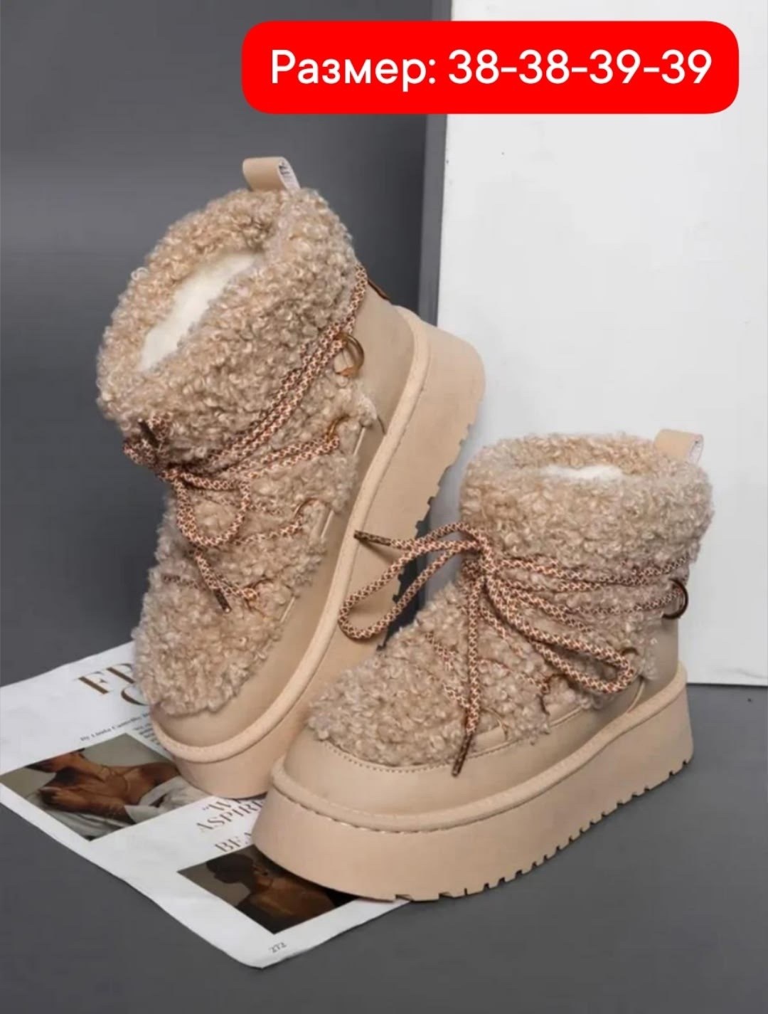 ,угги женские,угги луноходы меховые на высокой подошве,угги луноходы меховые на высокой подошве uggi цвет молочный,угги луноходы меховые на высокой подошве uggi 272576967