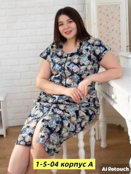 Домашняя одежда