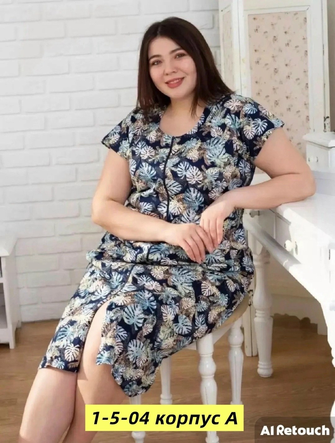 халат летний домашний на молнии,халат летний домашний,халат женский домашний на молнии большие размеры,натали 37 халаты кулирка,халат женский домашний на молнии больших размеров