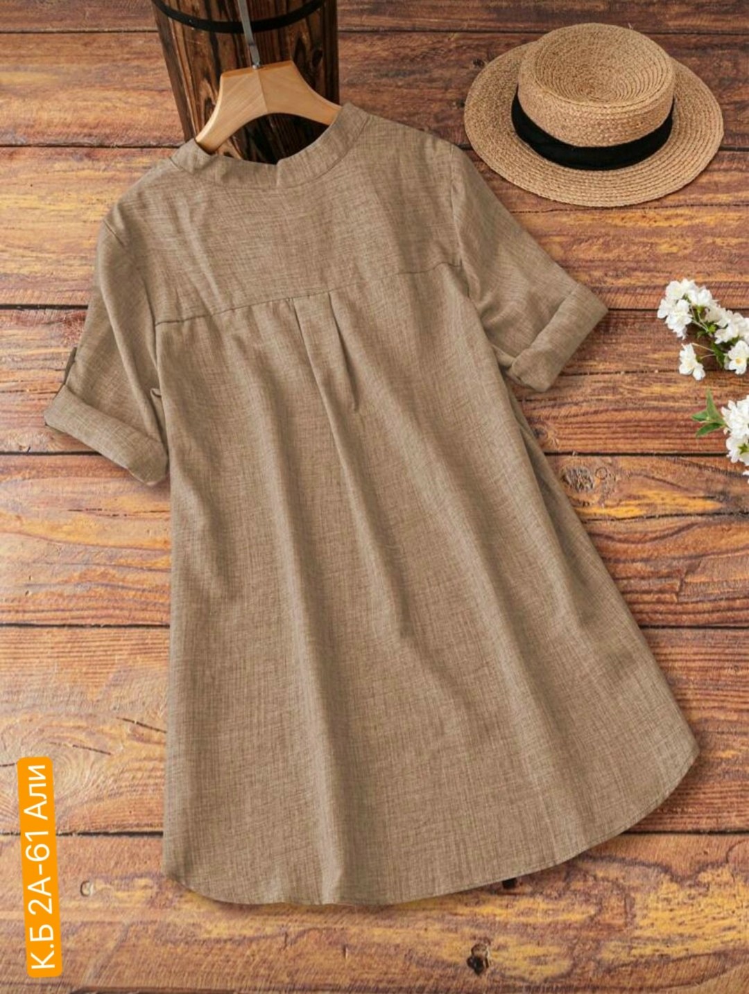 туника расклешенная,повседневная блузка,повседневная рубашка,одежда женская,туника женская