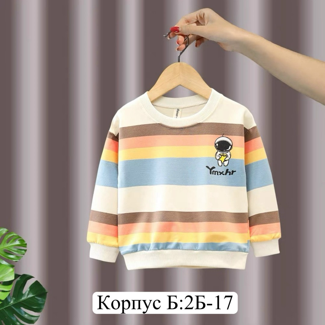 детская кофта,свитшот в полоску детский,кофта для мальчика,детский свитшот,детский свитер