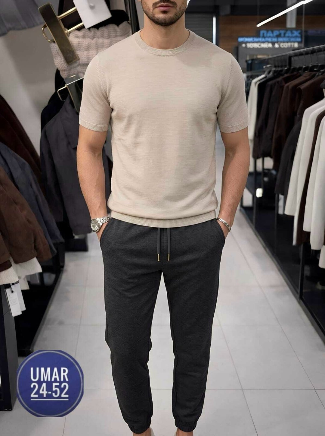 мужские брюки,мужская мода,брюки мужские спортивные,