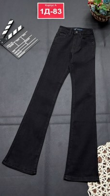 Джинсы