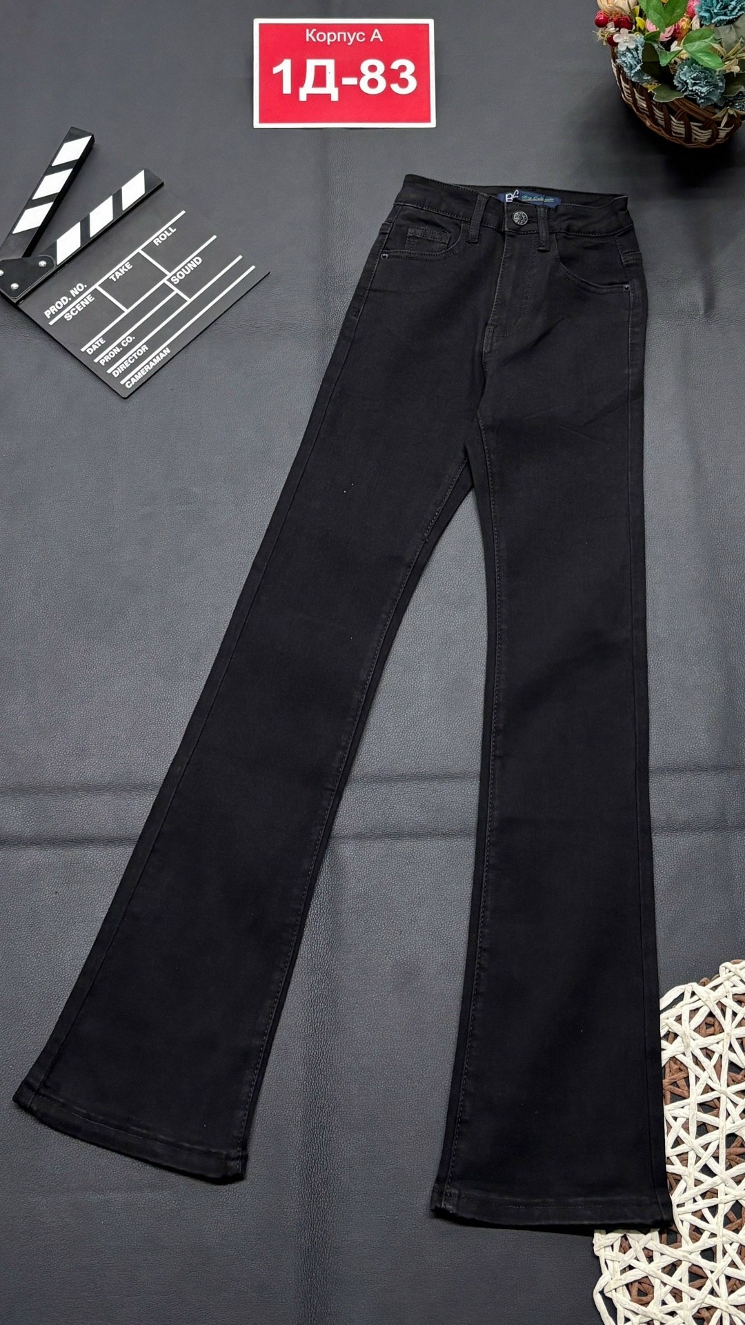 джинсы женские,брюки джинсы,женские джинсы черный,джинсы,джинсы черные клеш