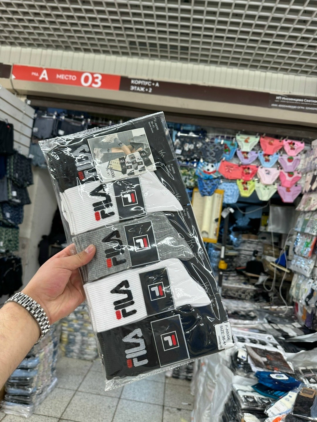 носки мужские,носки спортивные,комплект носки мужские,носки fila,носки мужские спортивные