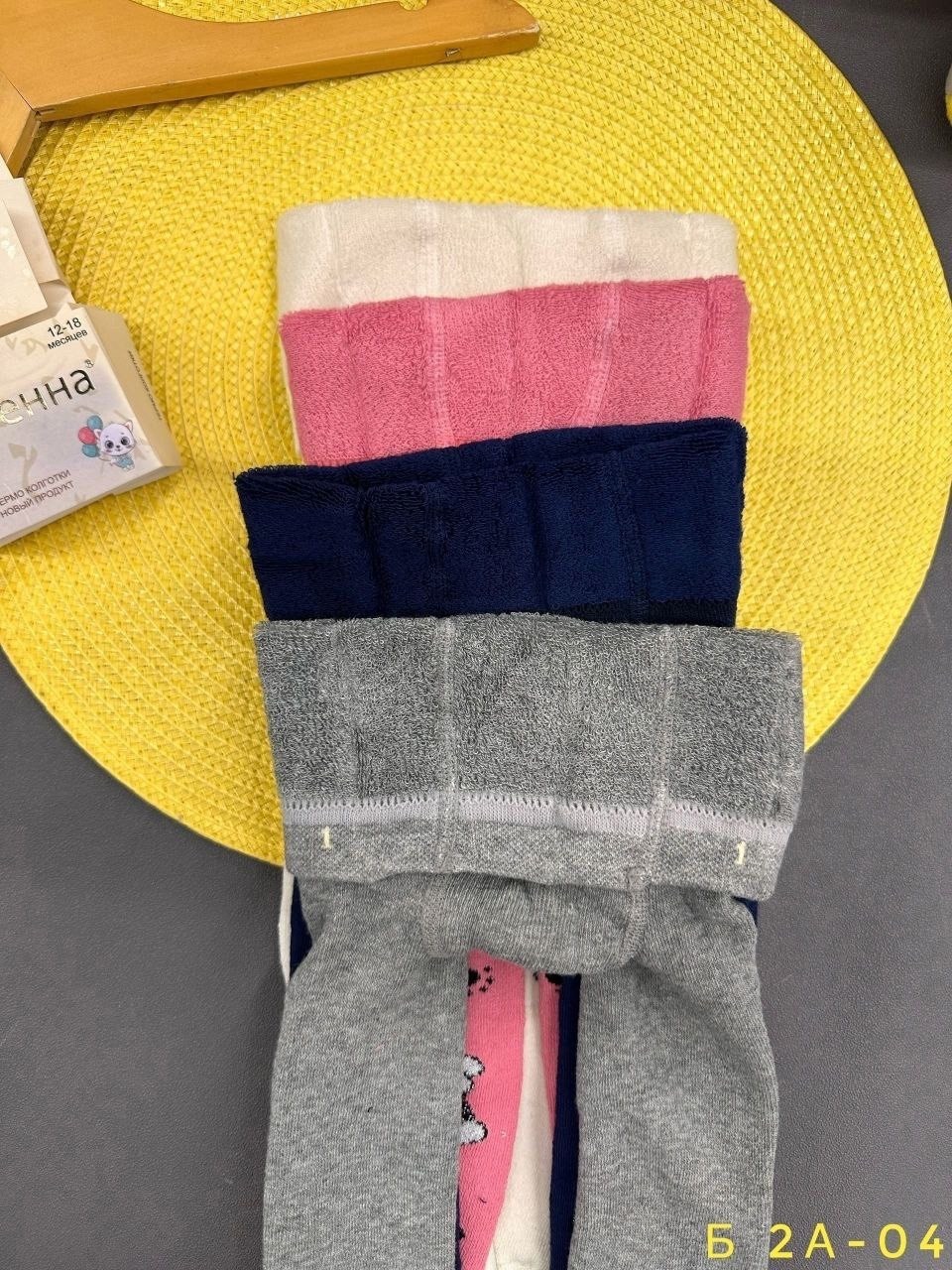 детские колготки,колготки детские для девочек,колготки детские набор,колготки детские махровые,колготки детские для девочек набор