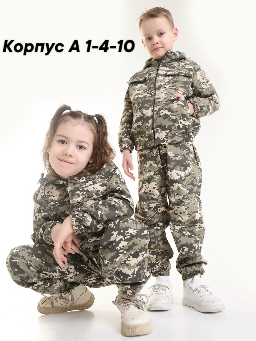 детский камуфляжный костюм для активного отдыха,детская камуфляжная одежда,рыболовный детский камуфляжный костюм тактическая форма batkovski,костюм камуфляжный детский,камуфляжный костюм для мальчика