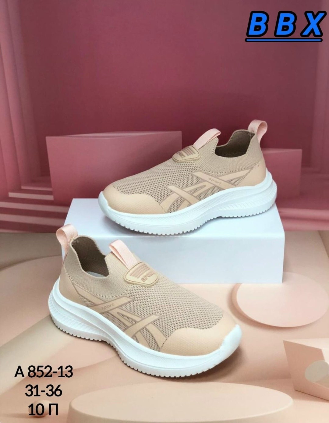 кроссовки летние текстильные,детские кроссовки,кроссовки bbx,,кроссовки мальчику