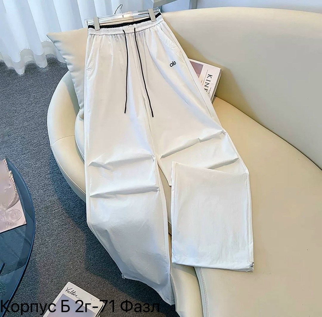 штаны свободные,повседневные брюки,спортивные брюки,широкие брюки женские,женские брюки