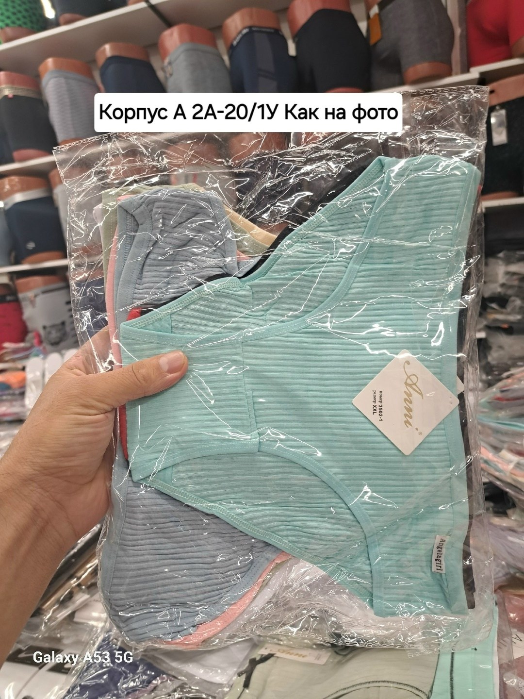 трусы женские 5 шт,трусы оптом,женские трусики,трусы женски,женская трусы