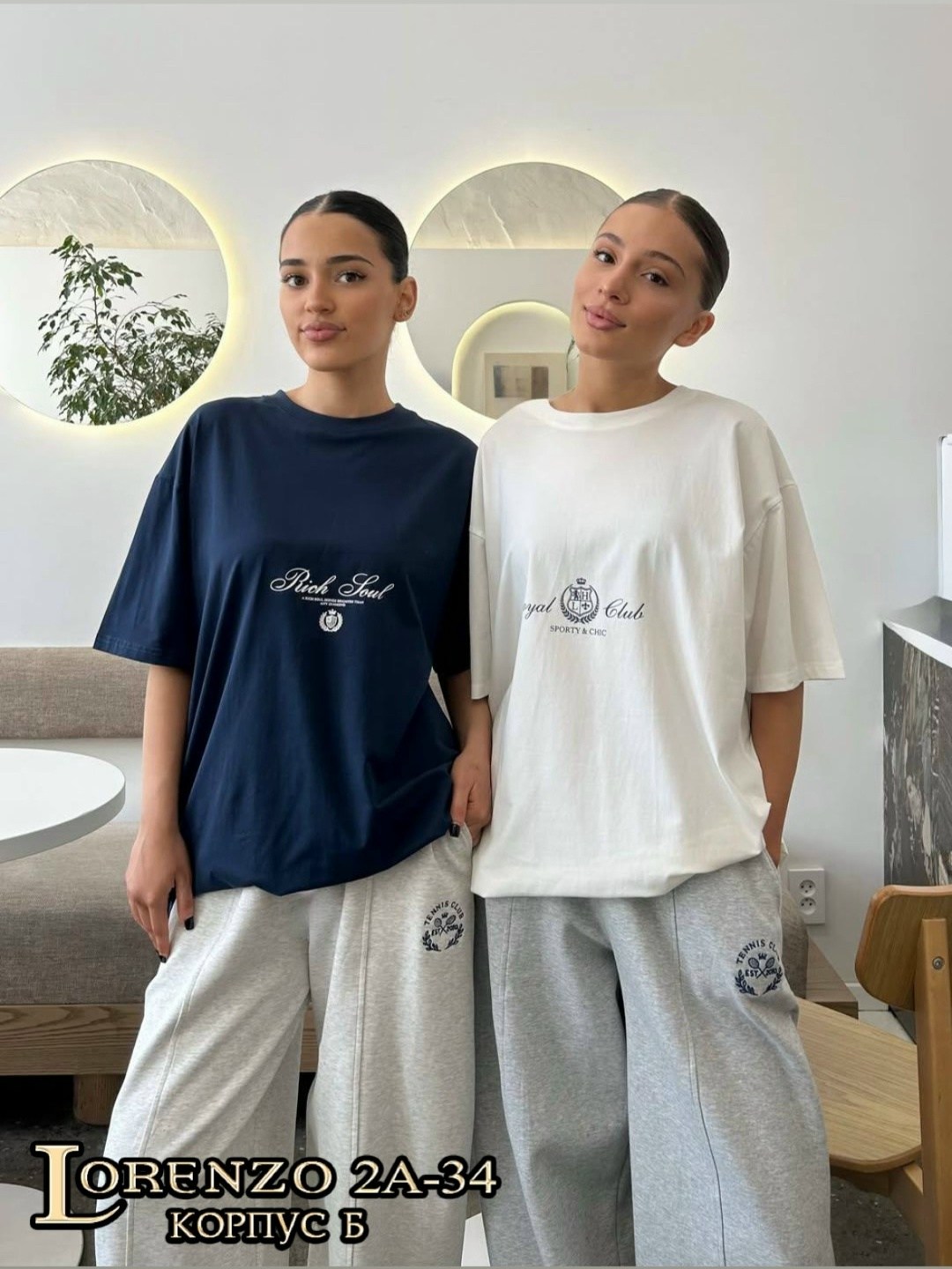 футболки женская оверсайз,оверсайз футболка,женский костюм,