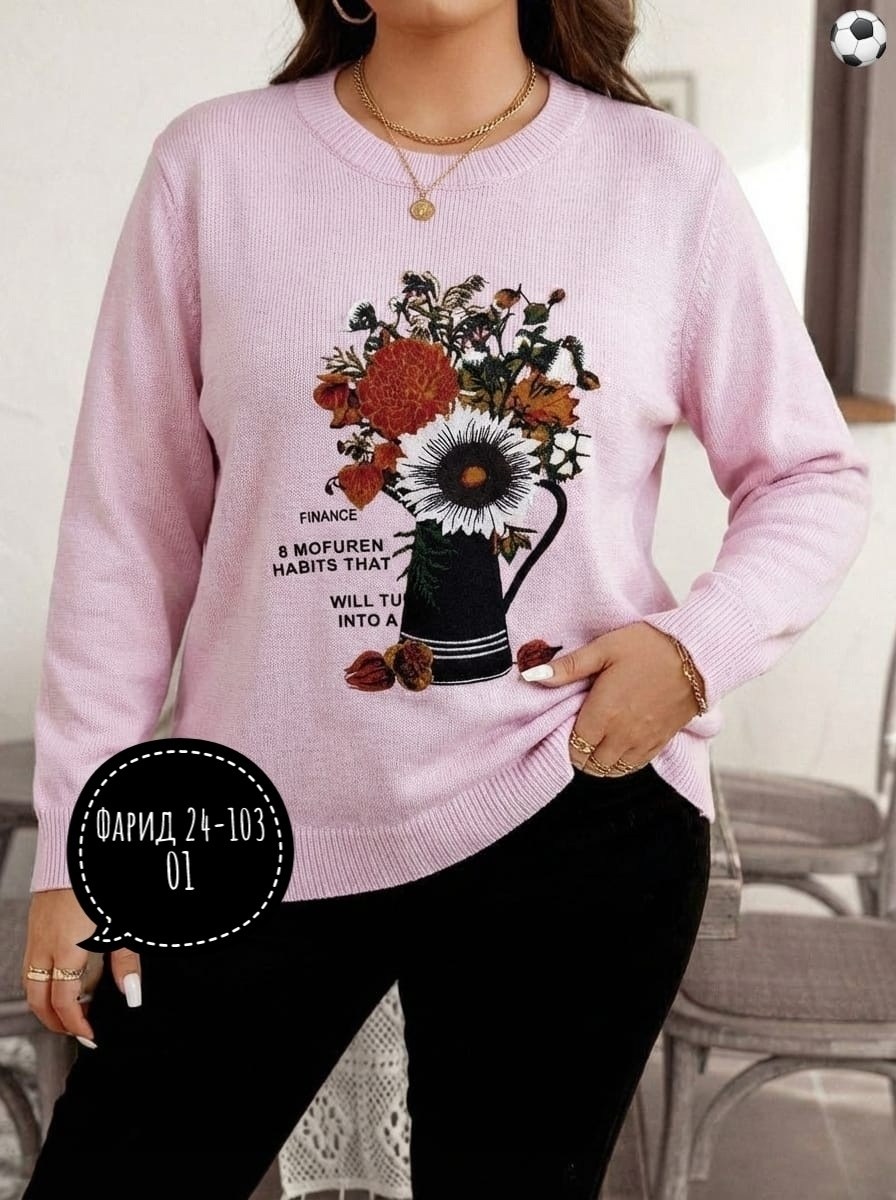 кофта женская,свитшот женская,джемпера женские,свитер женский кофта,вязаная кофта