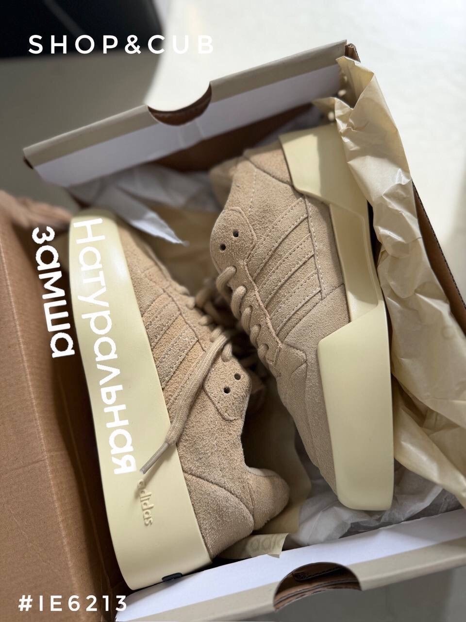 ,кроссовки adidas,кроссовки кеды,кроссовки замшевые,мужские кроссовки adidas