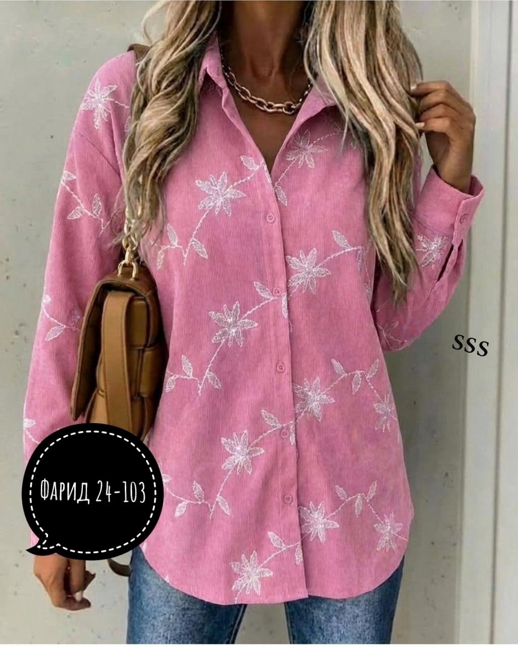 рубашка женская,женские блузки и рубашки,модная женская рубашка,блузка рубашка,модная блузка