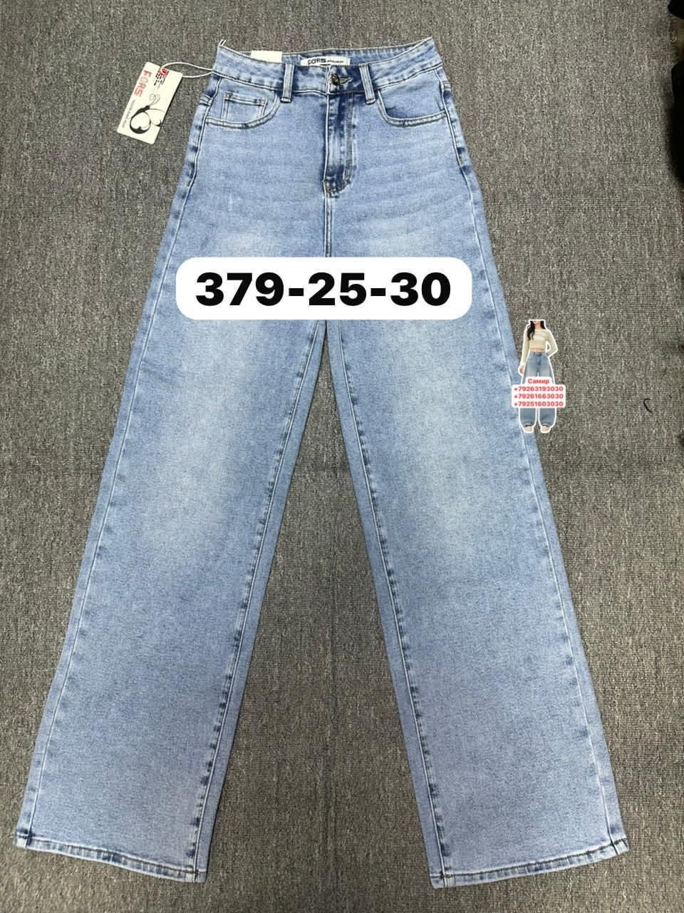 женские джинсы,джинсы,джинсы брюки,джинсы высокие,джинсы женские широкие