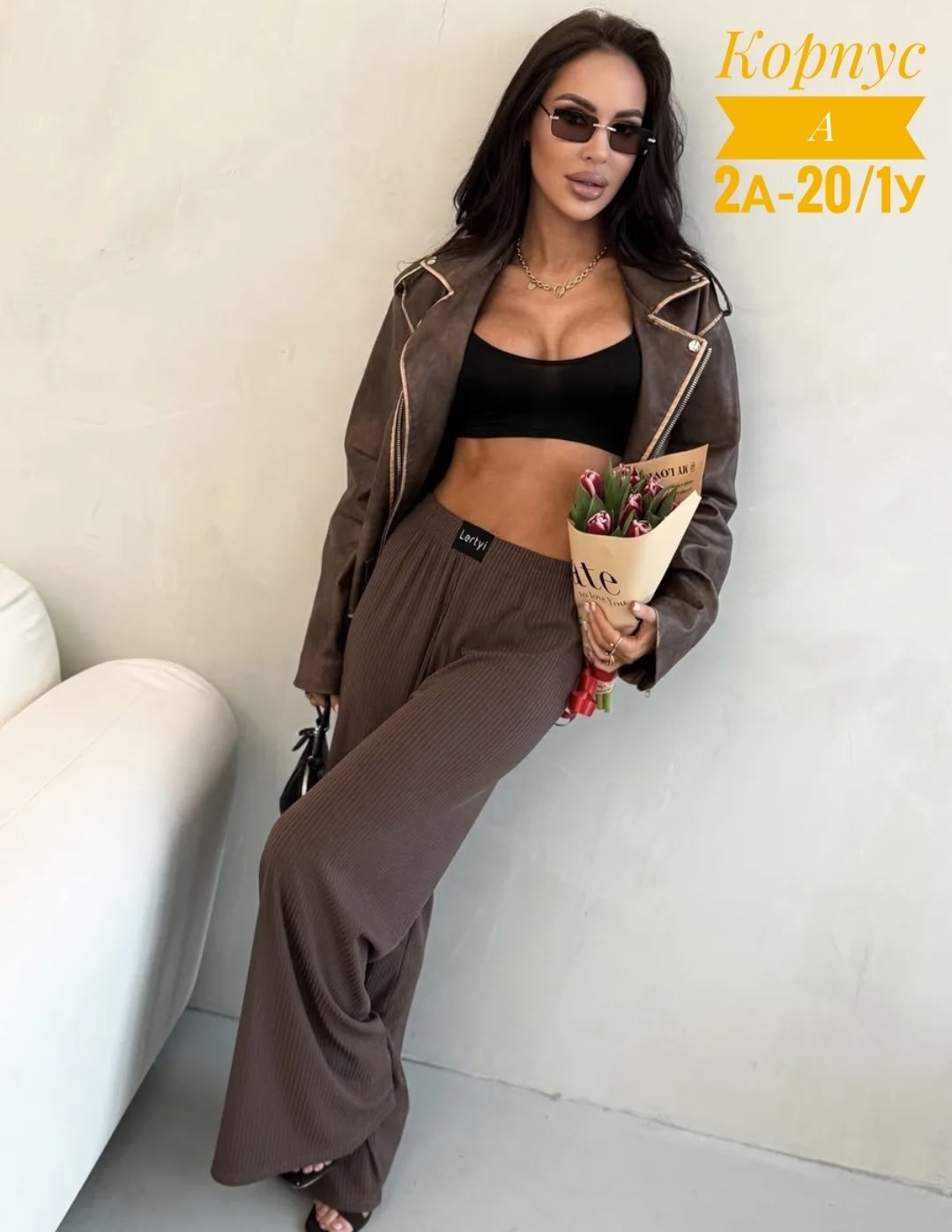 брюки лапша женские палаццо летние,брюки палаццо женские лапша,брюки лапша палаццо,брюки лапша палаццо в рубчик lunati,брюки лапша женские трикотажные клеш палаццо