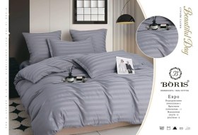 Постельное белье