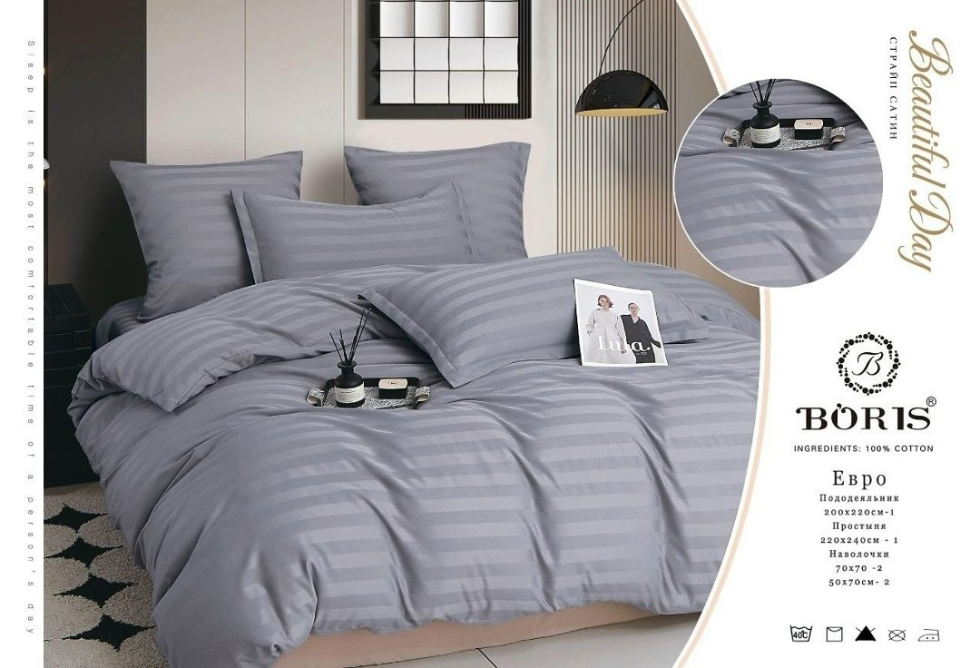 постельное белье страйп сатин евро boris boris,комплект постельного белья boris страйп сатин,постельное белье евро страйп сатин комплект,комплект постельного белья boris сатин люкс,постельное белье ст