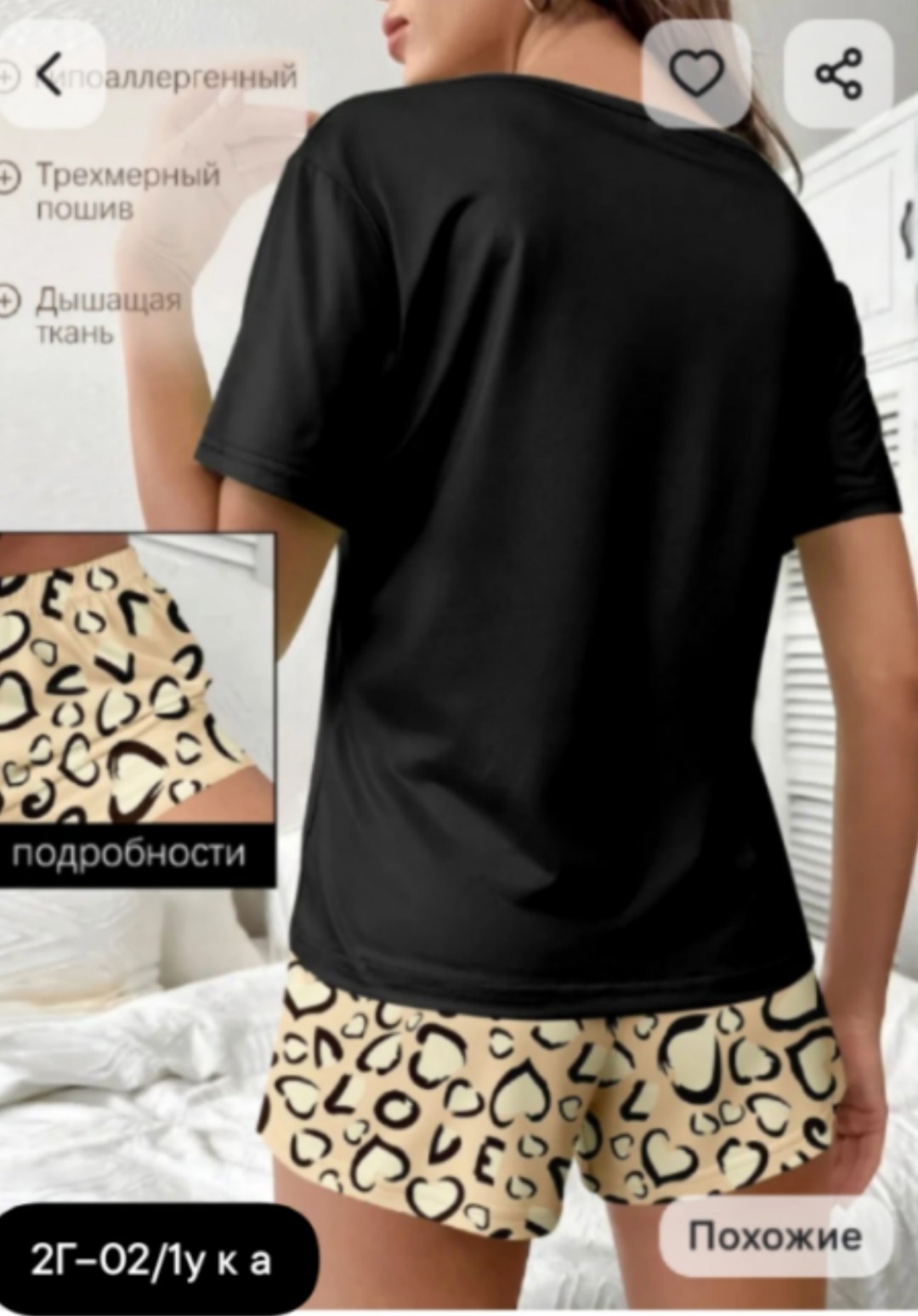 женская пижама с шортами,пижама женская,комплект женской пижамы,комплект пижама,пижама