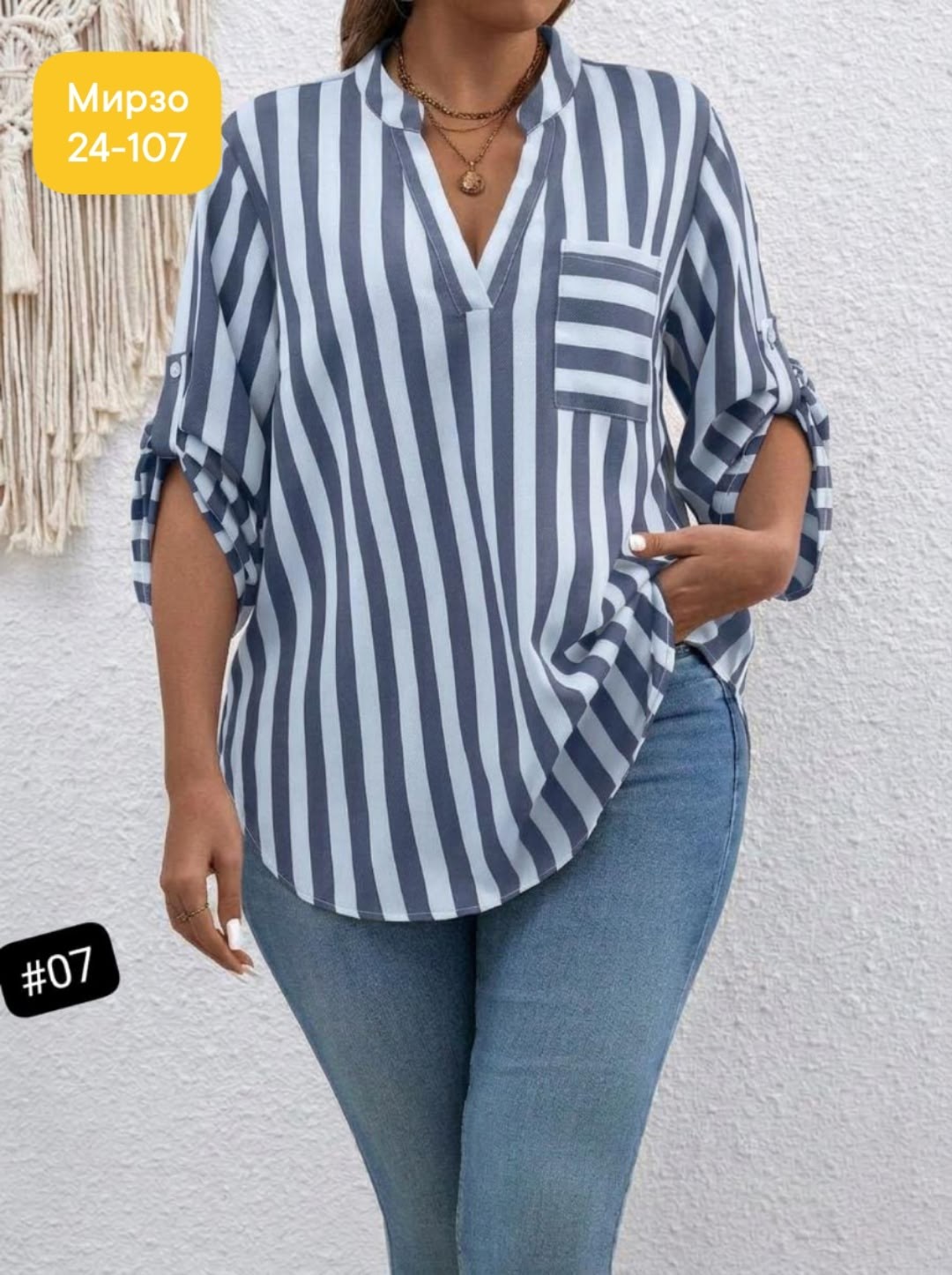 женская рубашка больших размеров,рубашка в полоску,женские блузки,женская блуза,полосатая рубашка