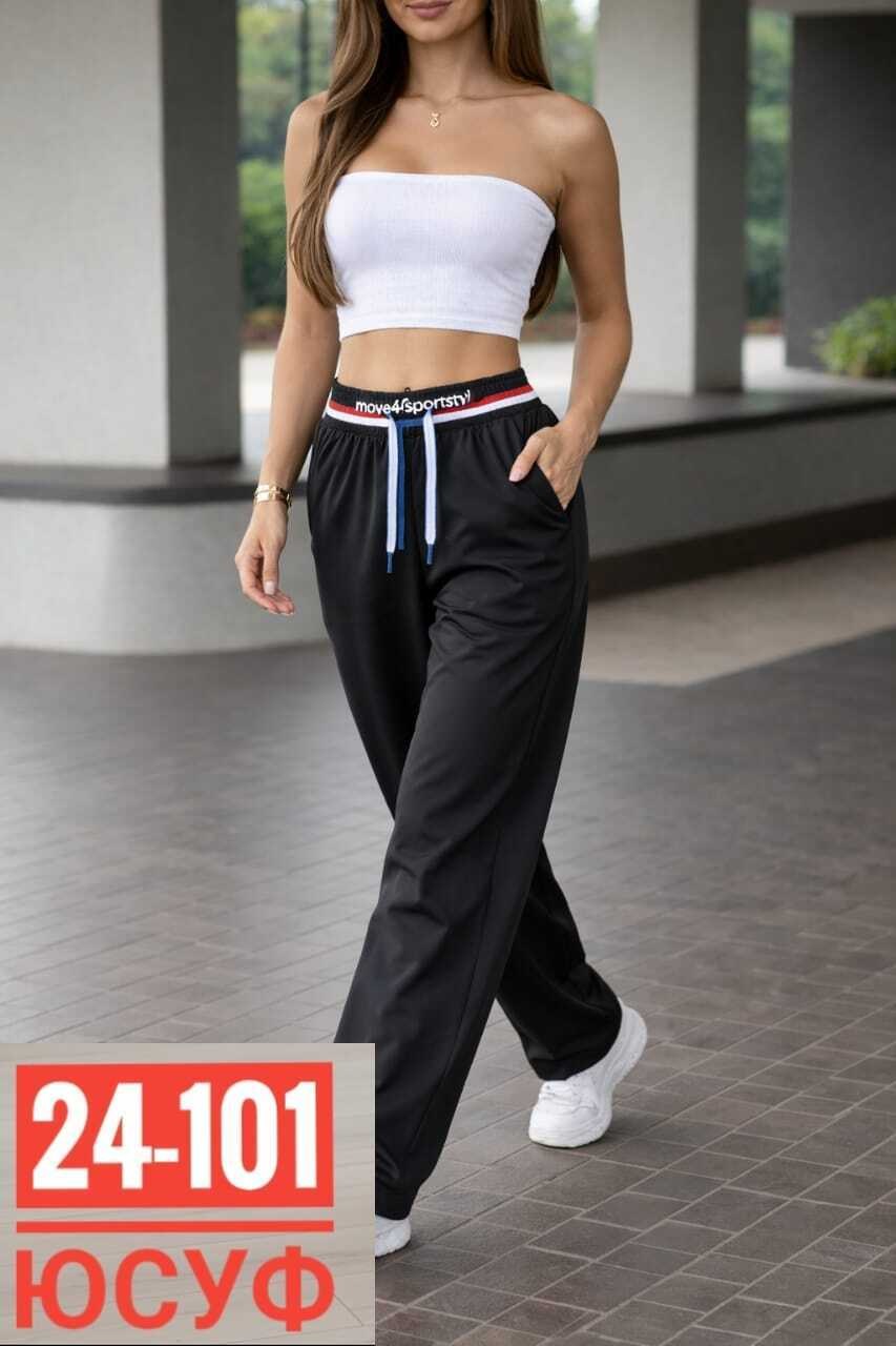 женские брюки палаццо,брюки женские,брюки трикотаж,брюки женские спортивные,брюки новинки