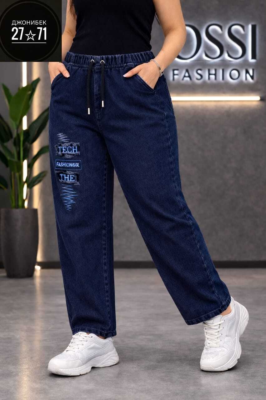 женские джинсы,женские джинсы большие размеры,джинсы джинсы,джинсы брюки,джинсы широкие