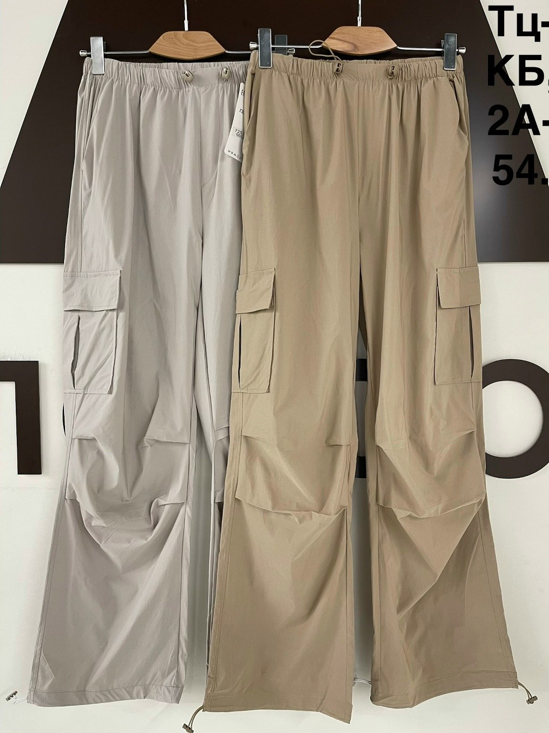 брюки карго,штаны карго женские широкие,широкие брюки карго,брюки-карго женские,брюки карго повседневные
