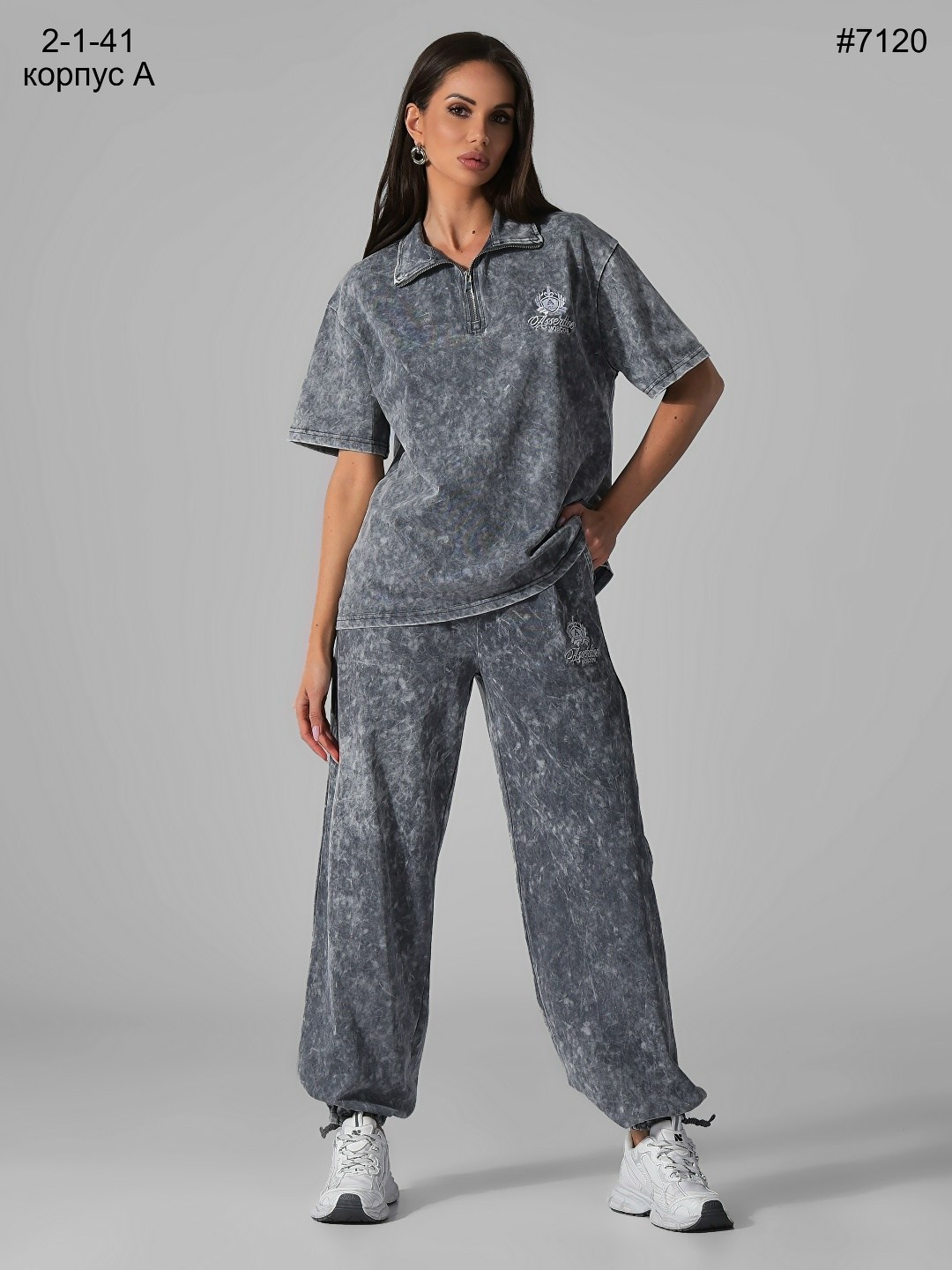 спортивный костюм варенка,спортивный костюм,женский спортивный костюм,женская спортивная одежда,костюмы женские