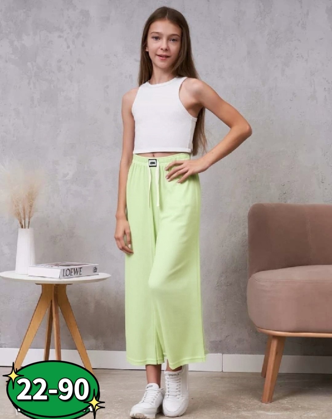 детские брюки,широкие брюки,штаны бежевые,брюки свободные,штаны детские брюки