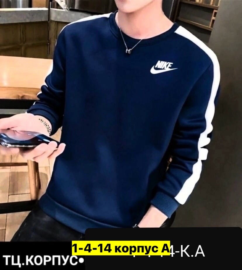 белая кофта мужская,кофта тканевая мужская,мужская кофта,мужские свитшоты,свитшот мужская