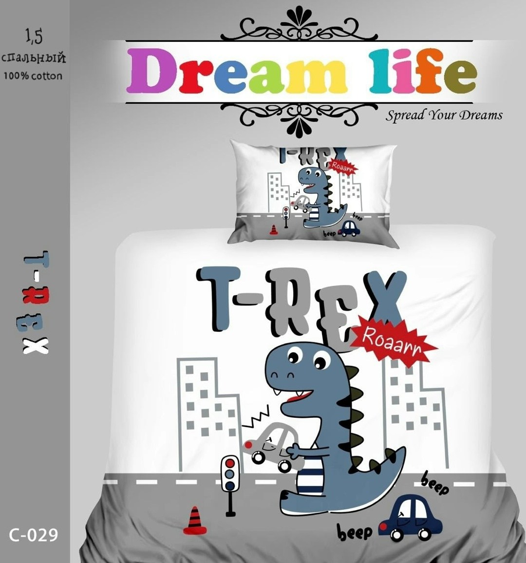 комплект постельного белья,koenigsegg gemera,постельное белье детская,постельного белья,автомобиль koenigsegg