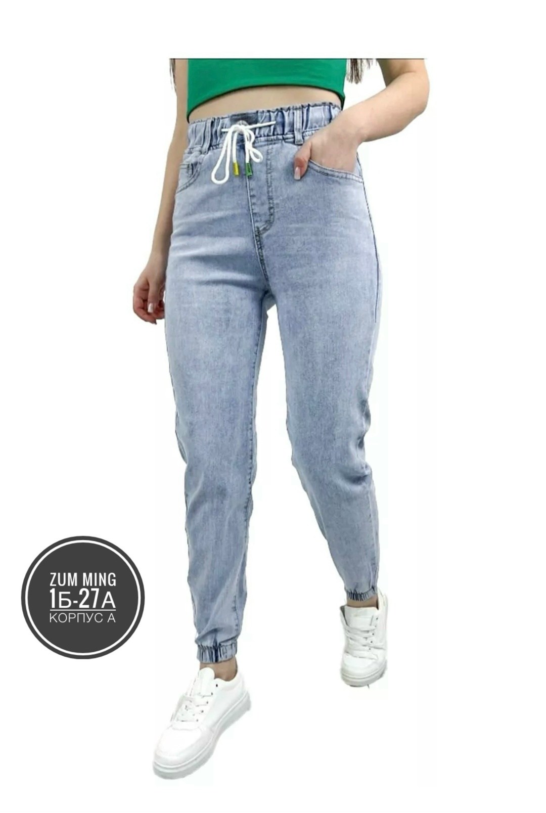 джинсы женские,джинсы на резинке женские,джинсовые джоггеры,джинсы на резинке,джинсы