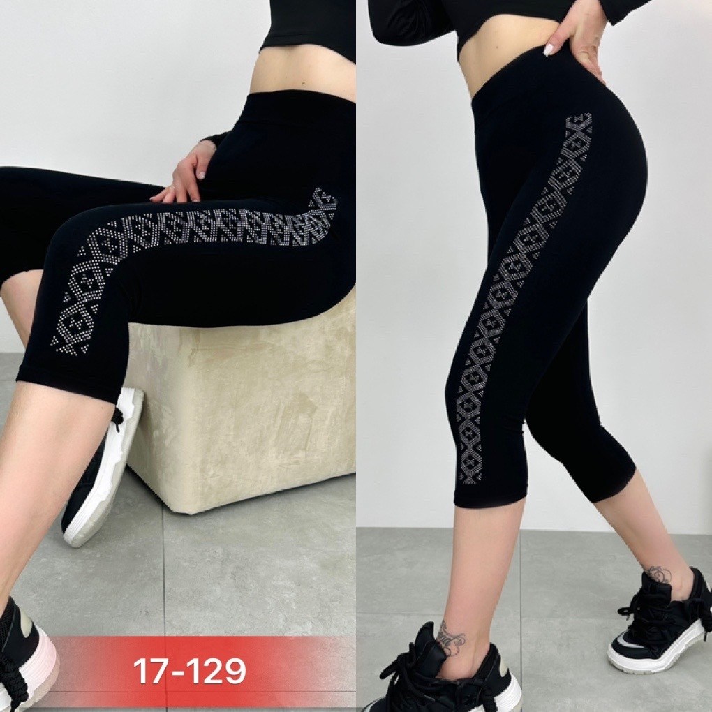 лосины женские,легинсы женские,лосины короткие,лосины спортивные,лосины укороченные