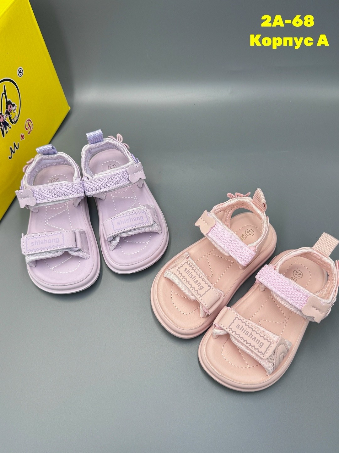 ,босоножки детские,детские сандалии,сандалии,сандалии для девочек