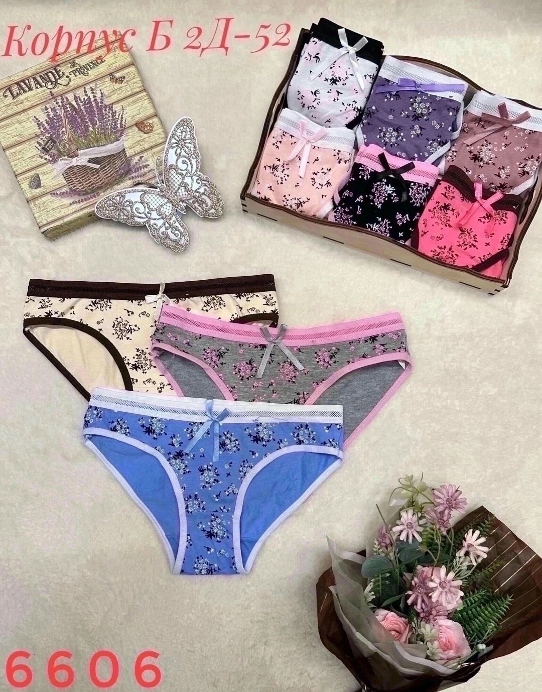 женская нижнее белье,кружевные женские трусы,трусики женские,женские белье,кружевное трусы