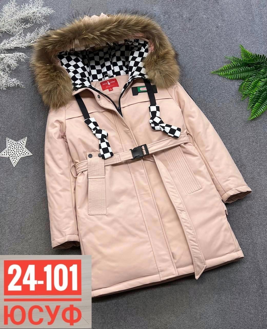 костюм батик зима для девочки,куртка зима,куртка зимняя для девочек,костюм зимний для девочки мембрана snowy stars,костюм зимний для девочек