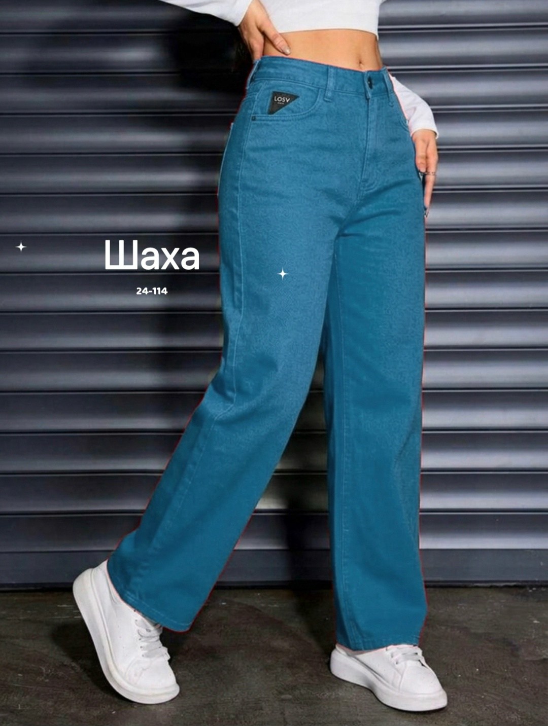 женские джинсы,джинсы брюки,брюки джинсовые,широкие джинсы,женские широкие джинсы