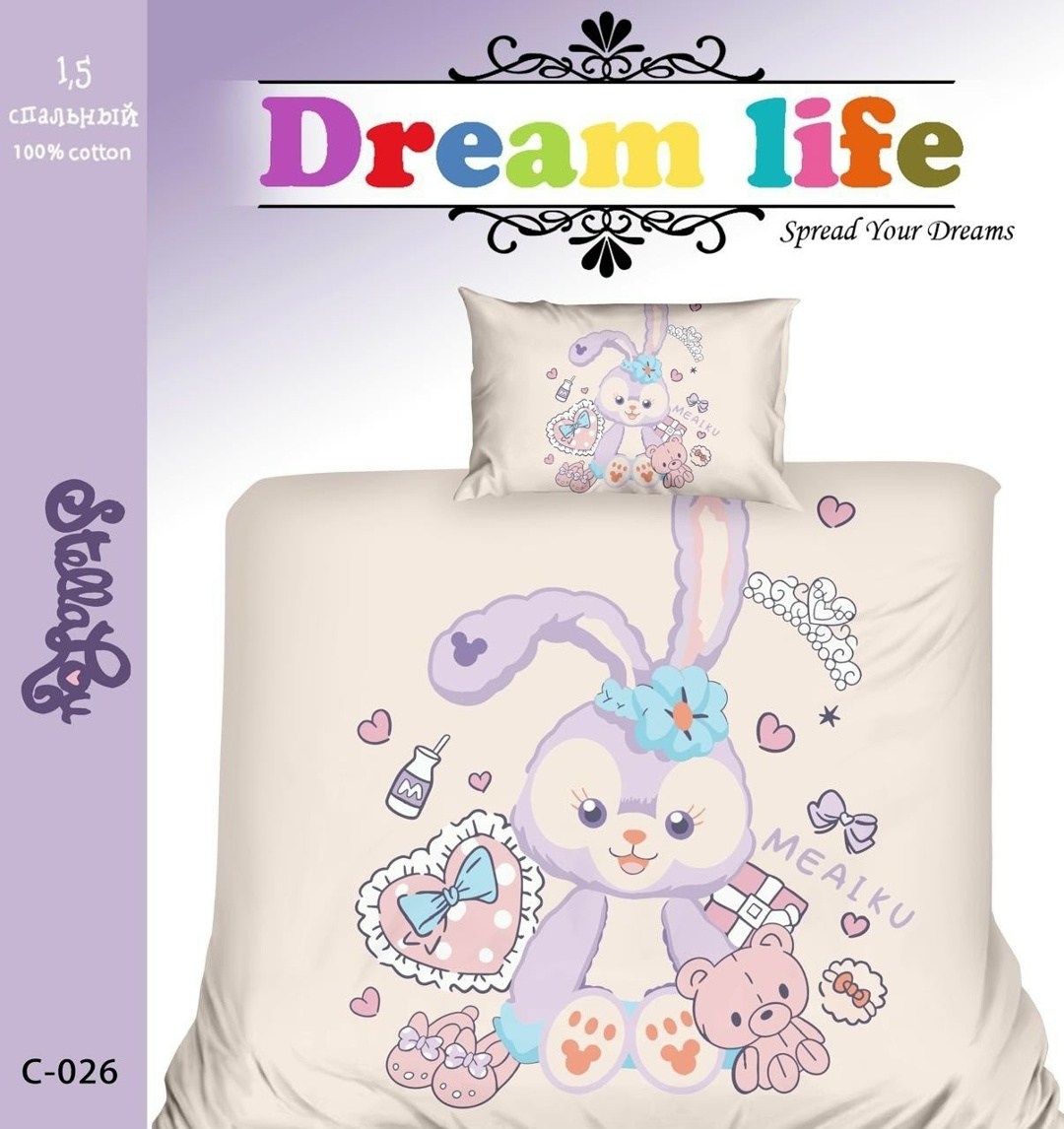 комплект постельного белья детский,постельное белье dream life,dream life постельное белье детское,постельное белье детское 1,постельное белье детская