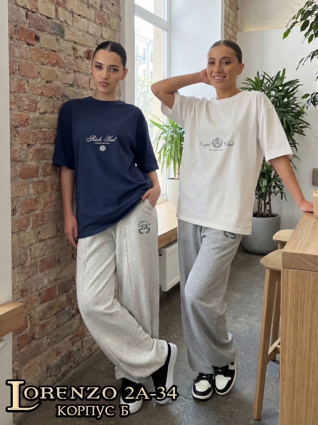 футболки женская оверсайз,оверсайз футболка,женский костюм,