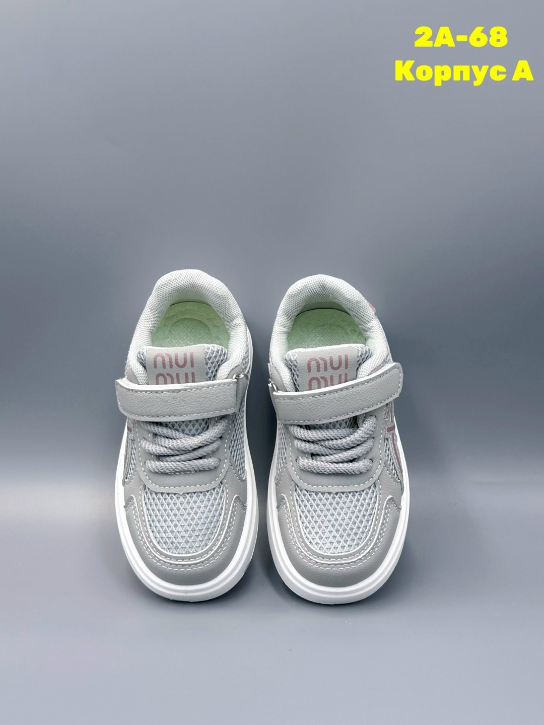 ,детские кроссовки,кроссовка детская,кроссовки подростковые,детская